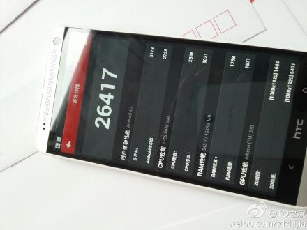 HTC One max - AnTuTu