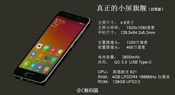 Xiaomi pourrait dévoiler un petit flagship sous Snapdragon 821