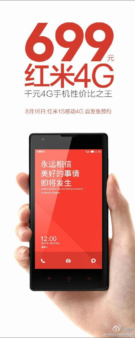 Xiaomi Redmi 1S : une variante 4G sera bientôt disponible en Chine