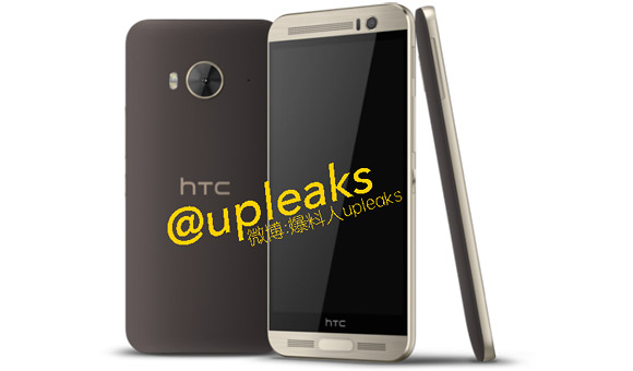 HTC One ME9 : une nouvelle image accompagnée de détails sur le lancement en Asie