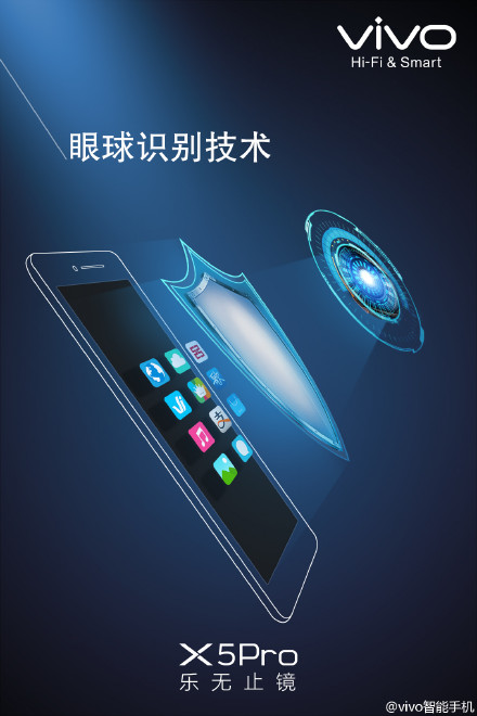 Vivo X5 Pro : pas de lecteur d'empreinte mais de la reconnaissance oculaire
