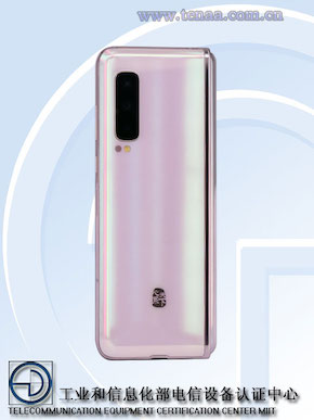 Samsung W20