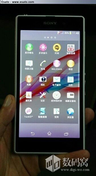 Version blanche et  cadre aluminium pour le Sony Xperia Z1 (Honami)