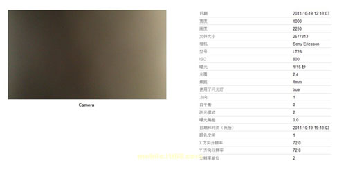Sony Ericsson Nozomi : des détails sur le capteur photo