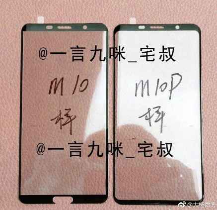 Huawei Mate 10 : une version Pro incurvée comme en 2016 ?