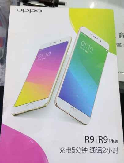 Oppo R9 et R9 Plus : leur fiche technique dévoilée