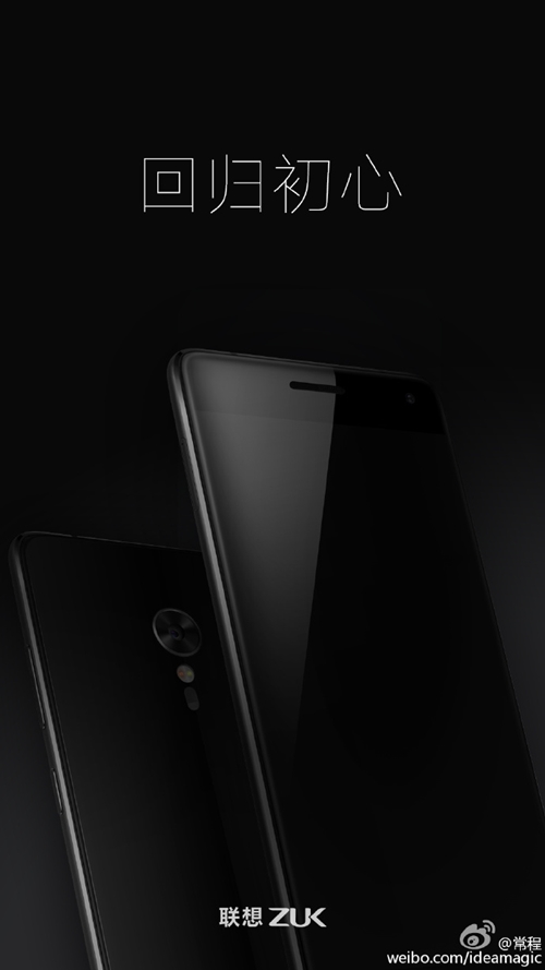 ZUK dévoile le design du Z2 Pro dans son premier teaser