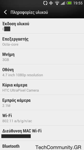 HTC One : une variante sous processeur octo-coeur dans les cartons ?