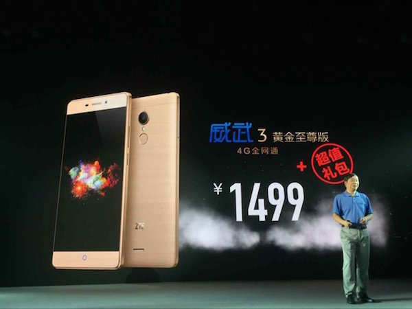 ZTE V3 Young