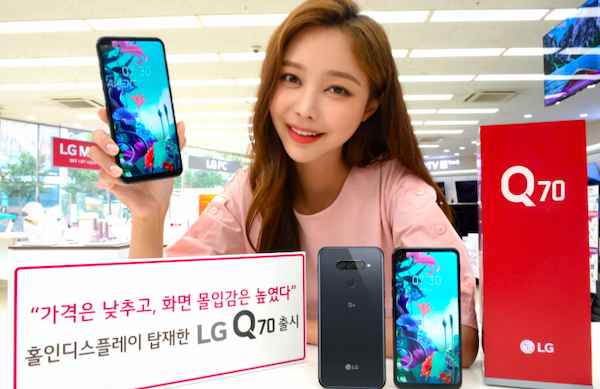 LG présente le Q70, son premier mobile avec écran à trou