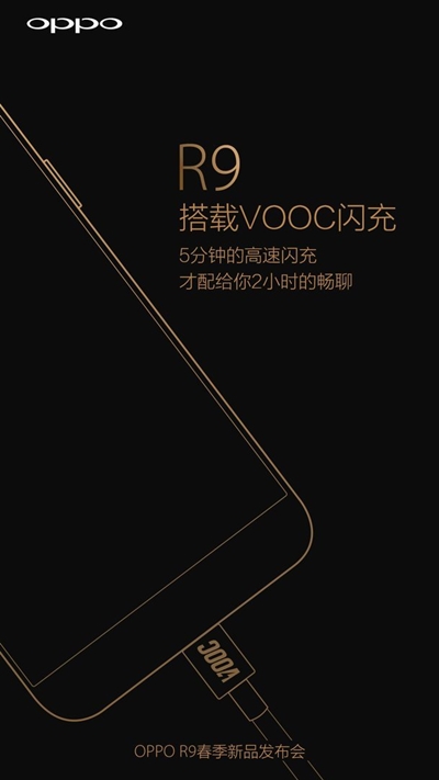 Oppo en dit un peu plus sur la charge rapide du R9