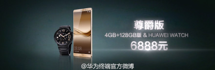 Huawei Mate 8