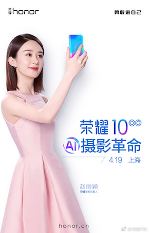 teaser Honor 10