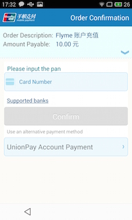 Meizu MX4 appcenter