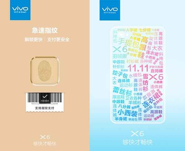 Vivo X6 : lecteur d'empreinte confirmé, lancement prévu le 11 novembre