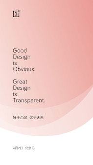 Oneplus teaser