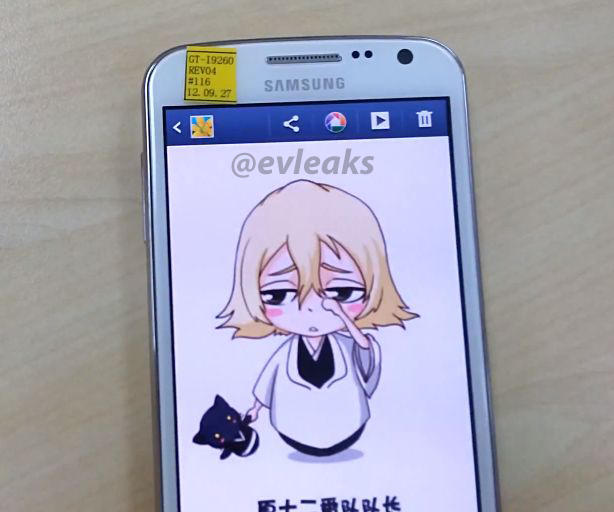 Samsung Galaxy Premier : une nouvelle photo du smartphone émerge