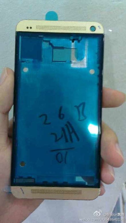 HTC One or