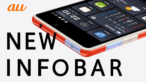 au by KDDI : new INFOBAR