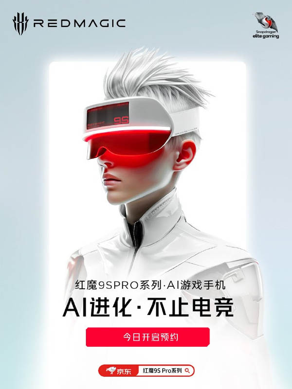 Nubia Red Magic 9S Pro