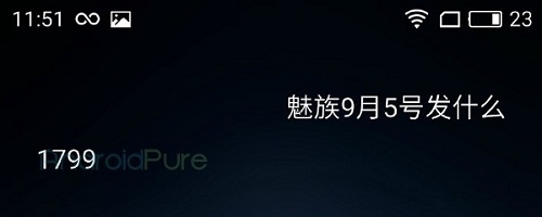 Prix du Meizu Max