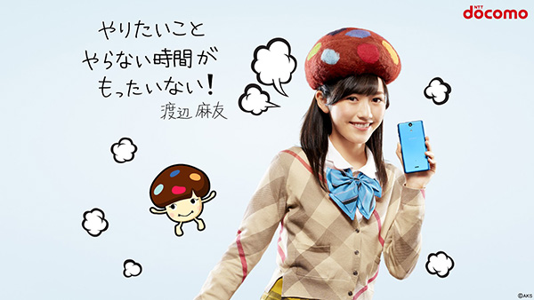 Allô Japon #2 : NTT Docomo, le shogun de la téléphonie mobile