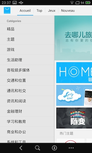 Meizu MX3 menu boutique Meizu