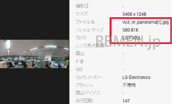 LG Vu 3 : une nouvelle phablette 4:3 en vue ?