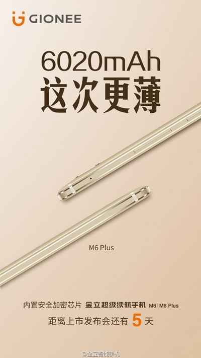 Gionee présentera le M6 avec une déclinaison Plus