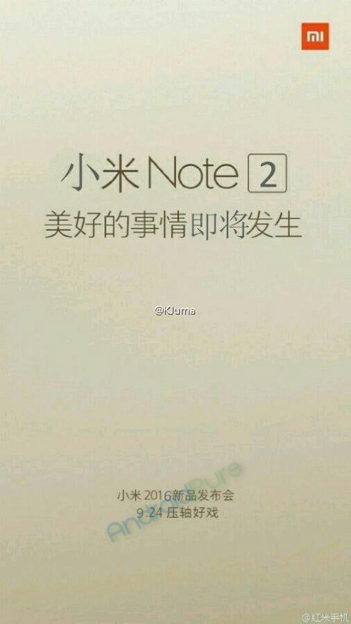 Xiaomi Mi Note 2 : lancement avant la fin du mois ?