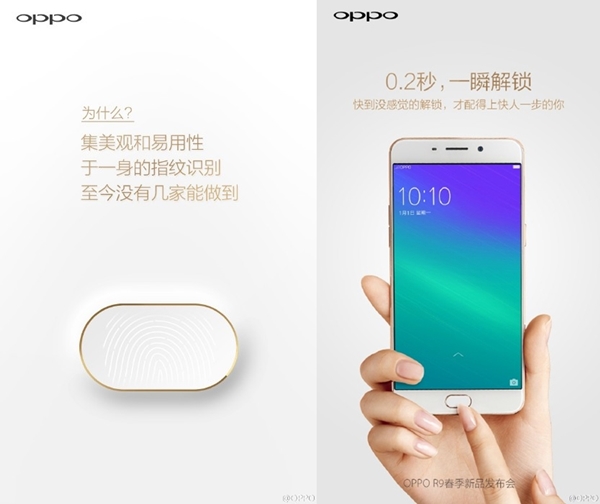 Oppo R9 : des teasers confirment la présence du lecteur d'empreinte sous l'écran