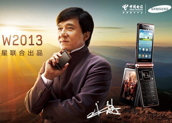 Samsung Galaxy Folder