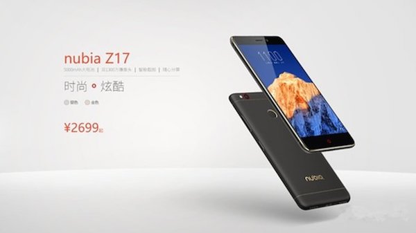 Nubia Z17 Mini : encore des détails techniques du prochain Nubia ?