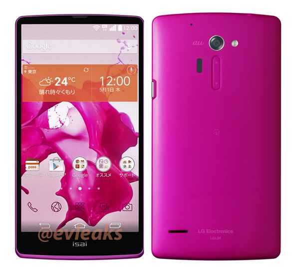 LG G3 : son probable cousin japonais « Isai » se dote d'une fiche technique