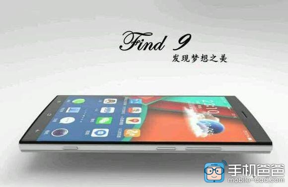 Oppo Find 9 : encore un mobile retardé pour attendre le Snapdragon 820