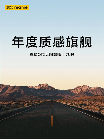 Realme GT 2 Master Edition