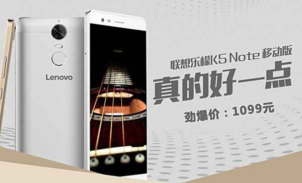 Lenovo présente le K5 Note, une phablette sous Helio P10 à 150 €