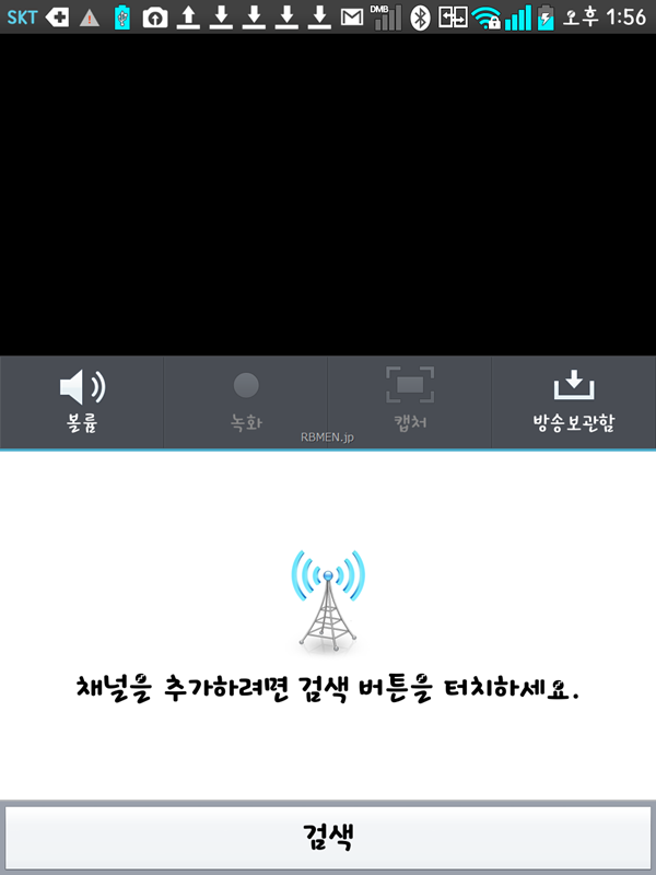 Screenshot 1280 x 960 pixels - LG Vu 3