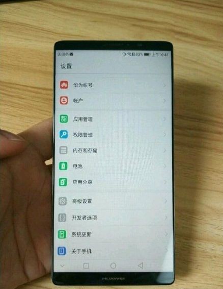 Huawei Mate 10 : première photo supposée de la phablette borderless