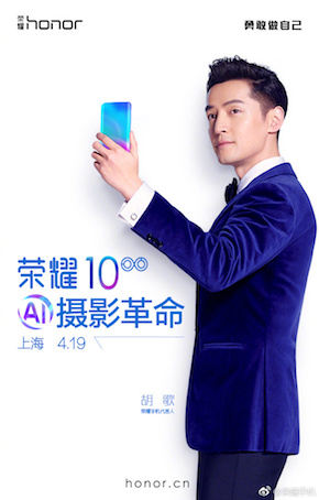 Honor 10 : il sera officialisé en Chine le 19 avril