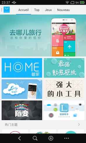 Meizu MX3 boutique Meizu
