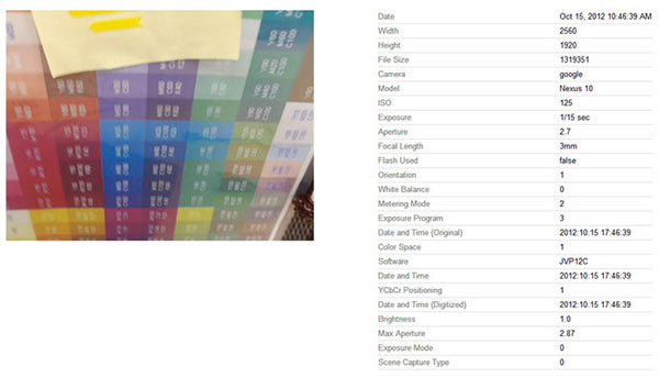 Google Nexus 10 : une photo qui confirme la version 10 pouces de la tablette ?