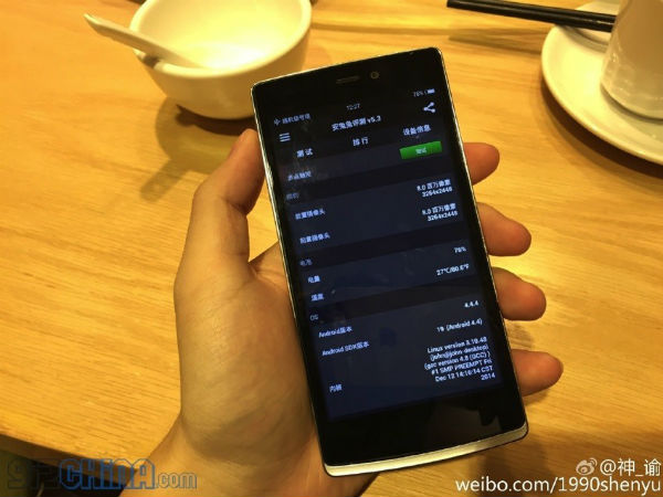 Un OnePlus 2 Mini officialisé à l'IFA ?