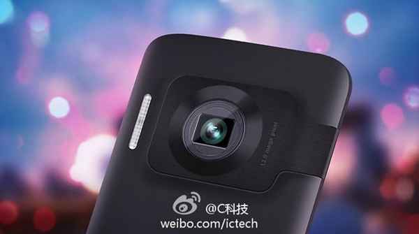 APN du Oppo N-lens N1