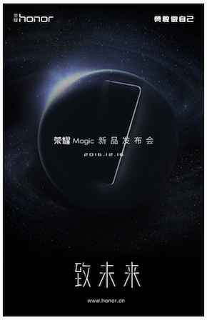 honor teaser