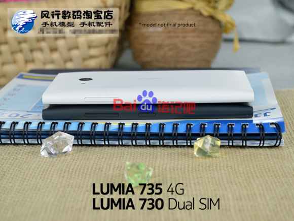 Nokia Lumia 735