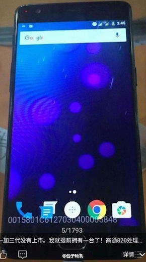OnePlus 3 : les premiers clichés volés du prochain flagship killer ?