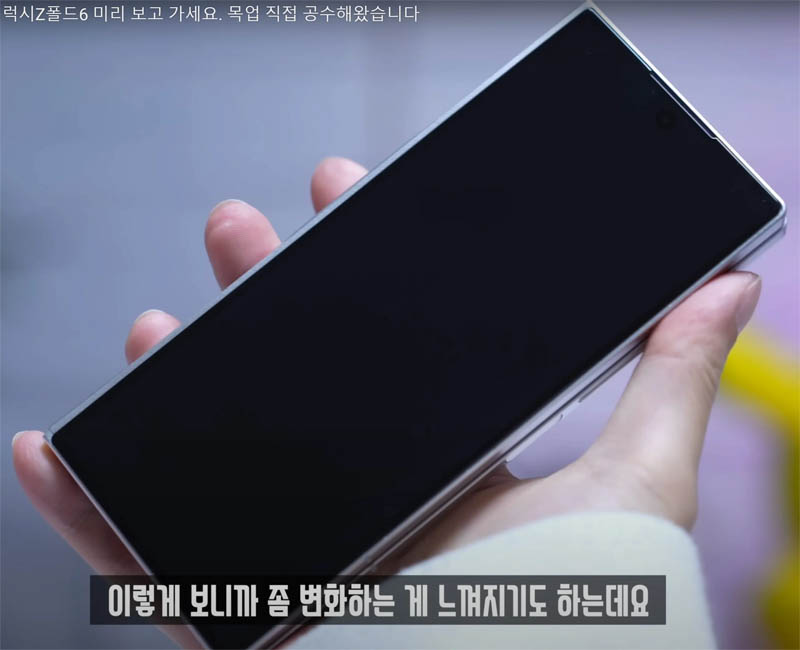 Samsung Galaxy Z Fold6