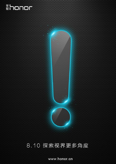 Teaser Honor