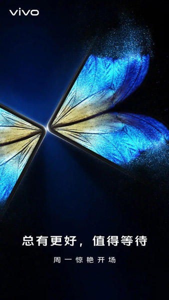 presentation vivo x fold teasing